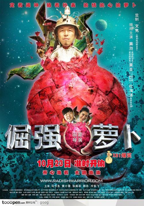 做个乌干达护照
